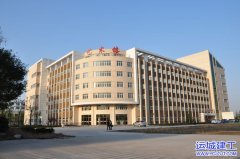 運(yùn)城市幼兒師范高等?？茖W(xué)校藝術(shù)樓