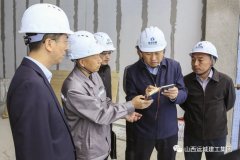<b>運城建工董事長王哲波調(diào)研運城機(jī)場項目</b>