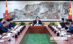市委常委會(huì)會(huì)議召開(kāi) 研究市兩會(huì)、市委常委會(huì)工作要點(diǎn)、市委理論學(xué)習(xí)中心組